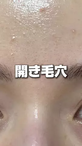 ユウネ┊元芋女からの垢抜け発信 ˎˊ˗のTikTok投稿