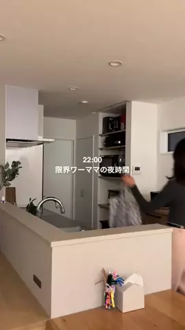 あおのTikTok投稿