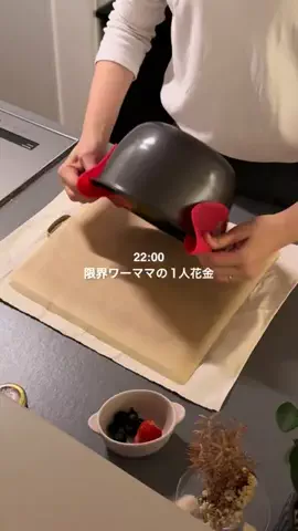 あおのTikTok投稿