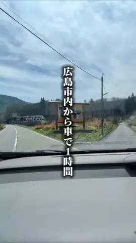 広島応援隊のTikTok投稿
