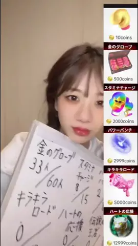 Niina🧸🫧🍒（初見様バトル大歓迎👏🏻）のTikTok投稿