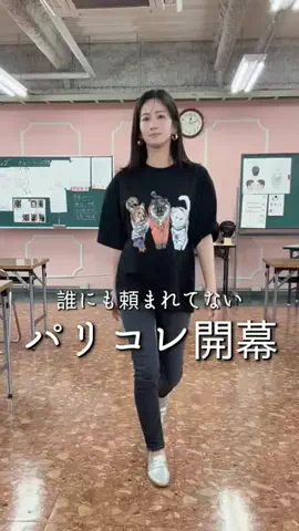 日花里｜わたしの変わっていくとこ見ててのTikTok投稿