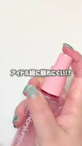 ☆ふくすけ☆のTikTok投稿