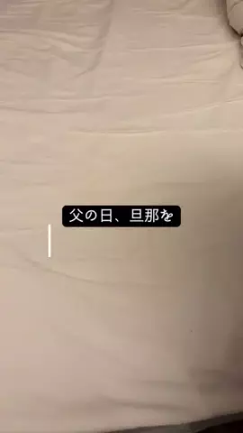日花里｜わたしの変わっていくとこ見ててのTikTok投稿