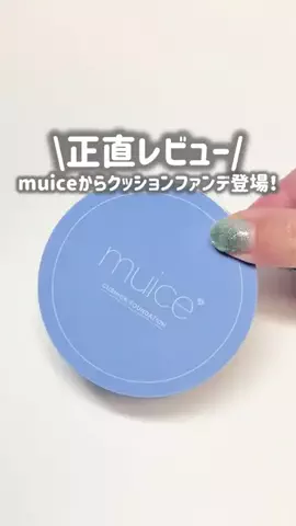 ☆ふくすけ☆のTikTok投稿