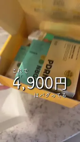 日花里｜わたしの変わっていくとこ見ててのTikTok投稿