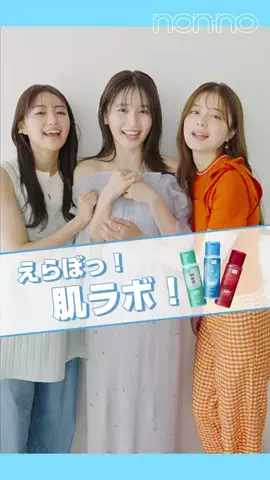 ノンノ／non-noのTikTok投稿