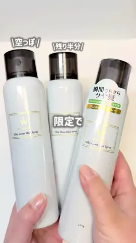 ☆ふくすけ☆のTikTok投稿