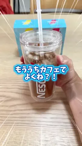 カンダのTikTok投稿
