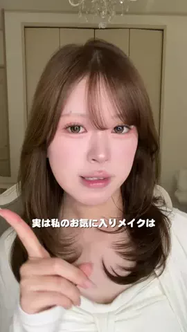 はのん𐙚10年メイク研究のTikTok投稿
