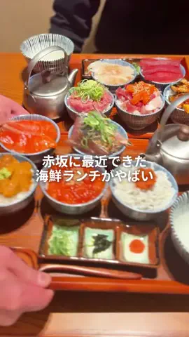きよまるグルメ【東京版】👹のTikTok投稿