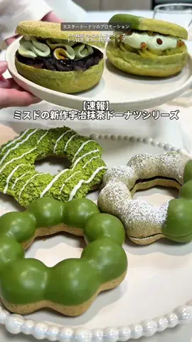 もしかして：天才？のTikTok投稿