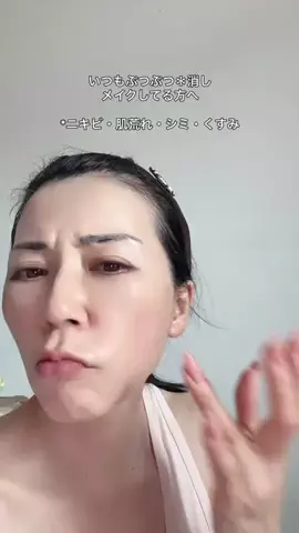 リアムままのTikTok投稿