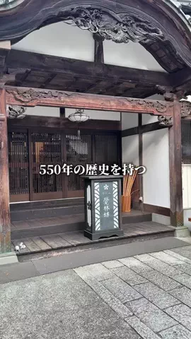山梨グルメゆうやのTikTok投稿