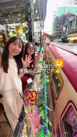 美容ナースの旅ログのTikTok投稿