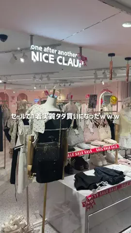 みりんちゃんのTikTok投稿