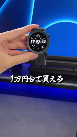 ARTech| ガジェット紹介のTikTok投稿