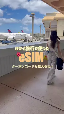 美容ナースの旅ログのTikTok投稿