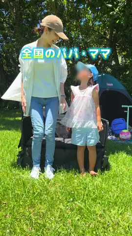 もい⌇超ズボラママのライフハック術のTikTok投稿