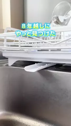 もい⌇超ズボラママのライフハック術のTikTok投稿