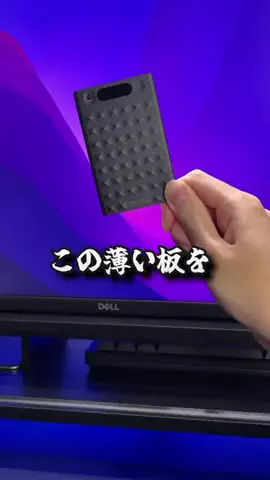 ARTech| ガジェット紹介のTikTok投稿