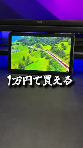 ARTech| ガジェット紹介のTikTok投稿