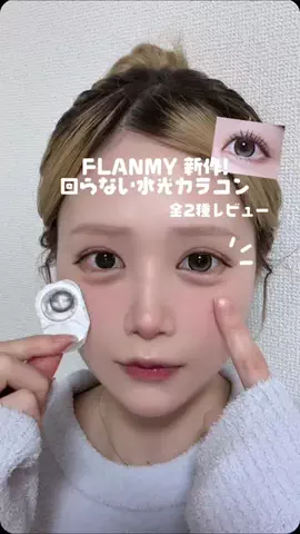 ナ ナのTikTok投稿