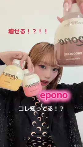 HinaneのTikTok投稿