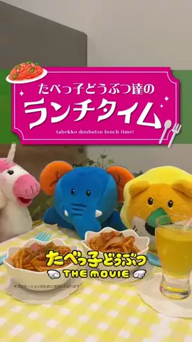 花王エマール公式のTikTok投稿
