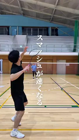 ばどすたグラムのTikTok投稿