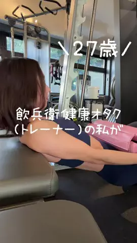 なちのTikTok投稿