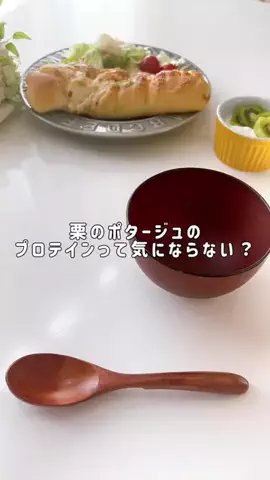 お取り寄せママ  思わず笑顔になるお取り寄せを紹介のTikTok投稿