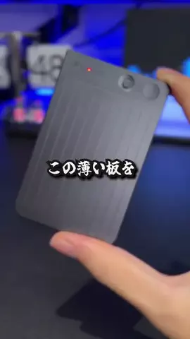 ARTech| ガジェット紹介のTikTok投稿