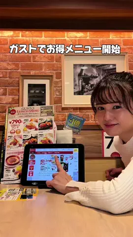 rie_gastronomyのTikTok投稿