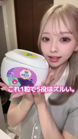岡山の肌管理ちゃん🍑のTikTok投稿