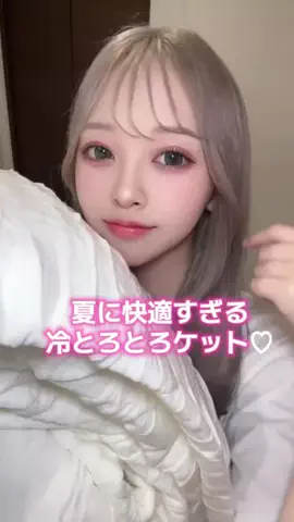 岡山の肌管理ちゃん🍑のTikTok投稿