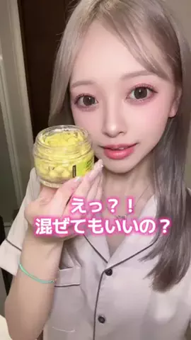 岡山の肌管理ちゃん🍑のTikTok投稿