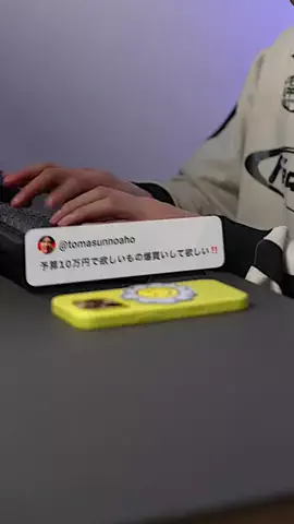 とますんのTikTok投稿