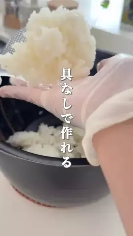 maki | 今日の時短レシピのTikTok投稿