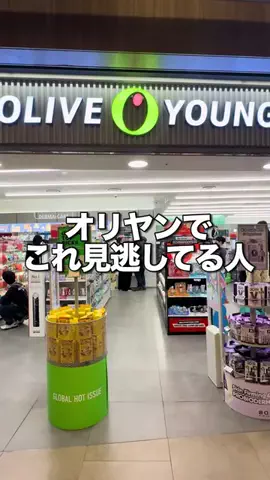 🍖코토おにく🤎のTikTok投稿