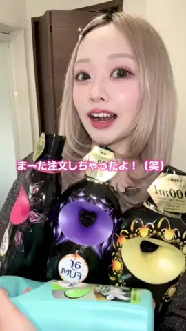 岡山の肌管理ちゃん🍑のTikTok投稿