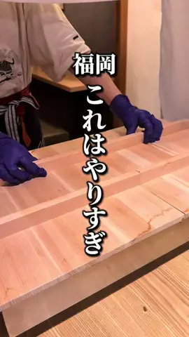 ドンマンログ【福岡居酒屋/福岡ランチ】のTikTok投稿