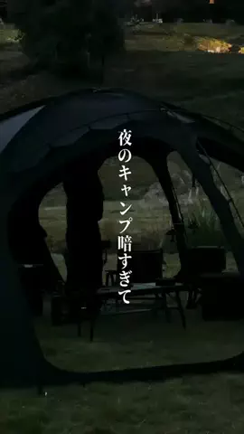 リョウ / ブラックキャンプクリエイターのTikTok投稿