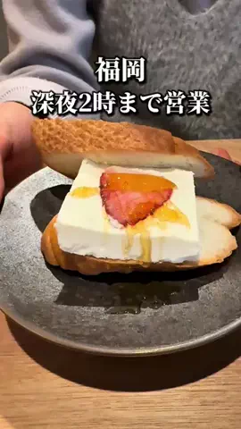 ドンマンログ【福岡居酒屋/福岡ランチ】のTikTok投稿