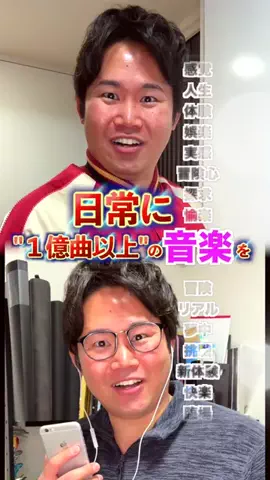 あきひら。のTikTok投稿