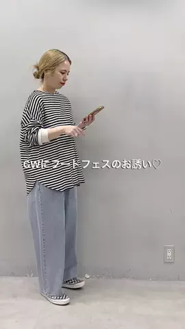 よねなおのTikTok投稿