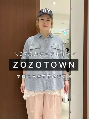 よねなおのTikTok投稿