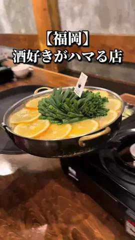 ドンマンログ【福岡居酒屋/福岡ランチ】のTikTok投稿