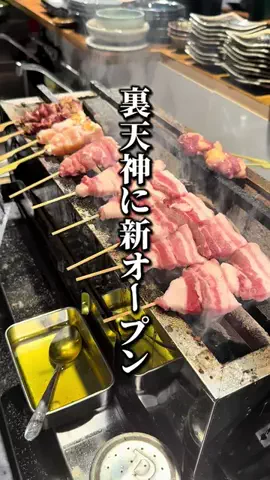 ドンマンログ【福岡居酒屋/福岡ランチ】のTikTok投稿