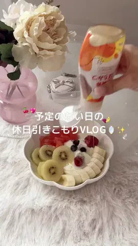 𝓂𝒾𝓃𝒶のTikTok投稿